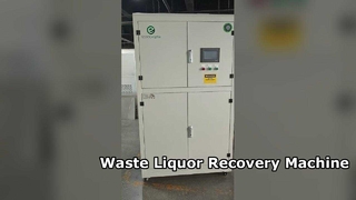 オフセット印刷廃棄物処理機