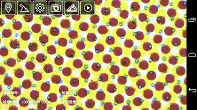 ECOO 720P HD CTPプレート点のチェックを検出するためのEcooGraphix密度計
