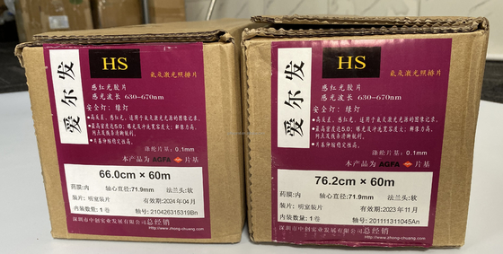 Agfa Hns HS グラフィカル・アーツ イメージセットフィルム オフセット印刷