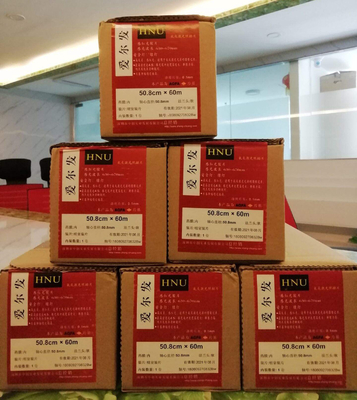 Agfa Hns HS グラフィカル・アーツ イメージセットフィルム オフセット印刷