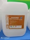 オフセット印刷のためのEcoo-T 陽性UV CTP熱プレート開発機