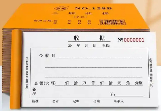 請求書や練習本のための2色パーフェクターオフセット印刷機