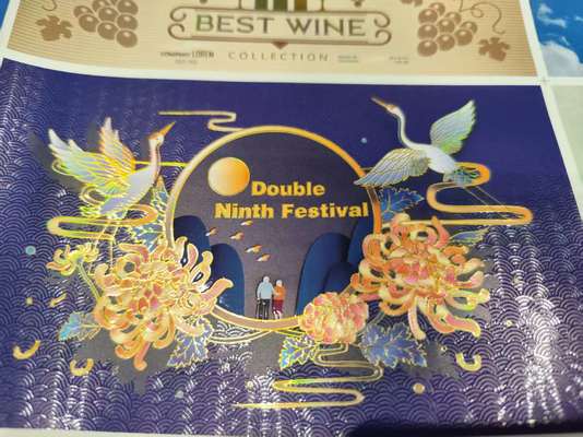 360*360 dpiから1440*360dpi解像度、10m/分～60m/分の速度に対応した、高品質ラベル製造向けのデジタルニス印刷機