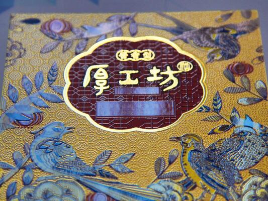 450mm デジタル ラベル プレス プリント プリント プリント プリント プリント プリント プリント プリント プリント プリント プリント プリント プリント プリント プリント プリント プリント プリント プリント プリント プリント プリント プリント プリント プリント プリント プリント プリント プリント プリント プリント プリント プリント プリント プリント プリント プリント プリント プリント プリント プリント プリント プリント プリント プリント プリント プリント プリント プリント プリント プリント プリント プリント プリント プリント プリント プリント プリント プリント プリント プリント プリント プリント プリント プリント プリント プリント プリント プリント プリント プリント プリント プリント プリント プリント