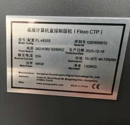 A1 フォーマット CTP フレックスプリント CTP プレートレーザー画像作成機