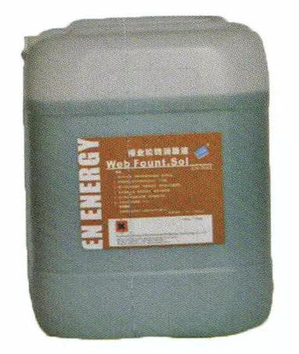 60ML/H肯定的な熱CTPの版の開発者のオフセット印刷