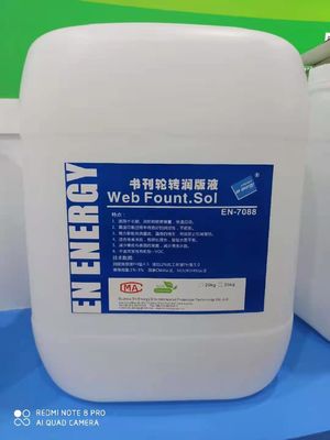20Lアルコール自由なオフセット印刷の化学薬品60ML/H
