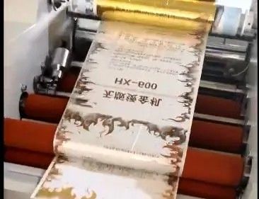 A3ペーパー ローラーの熱いホイルの押すことの自動フルートのラミネータ